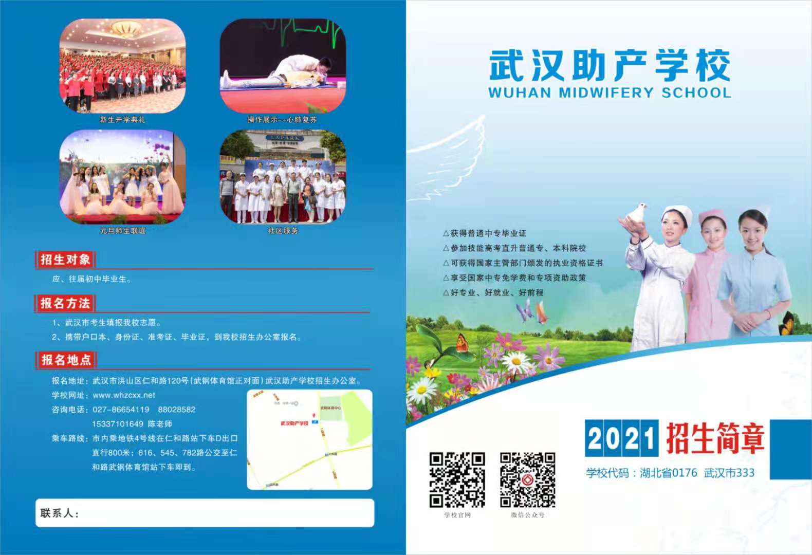 ha(chn)W(xu)У2021£퓣